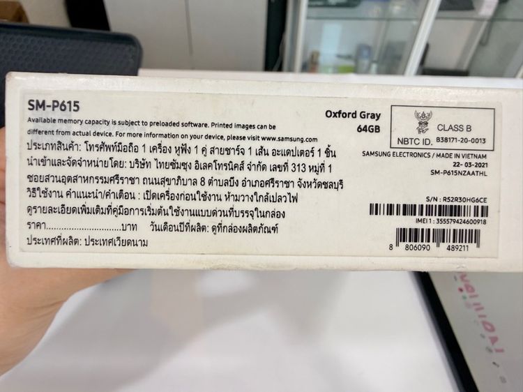 Samsung Tab S6 Lite 2020 LTE (Ram 4GB 64GB) รูปที่ 18