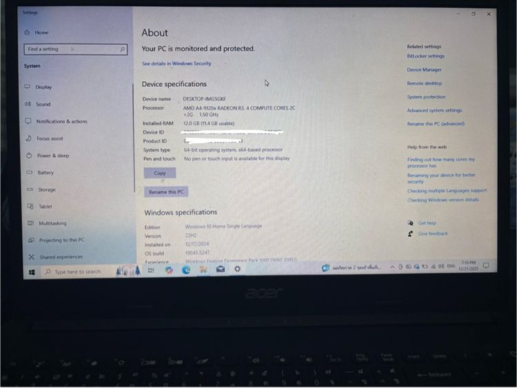 ขายโน๊ตบุ๊ค รูปที่ 4