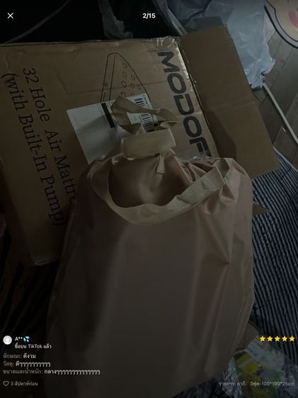 MODOFO เตียงเป่าลม 3 ฟุต อัตโนมัติ ที่นอนลมกลางแจ้ง พับได้ แบบพกพา พร้อมปั๊มลมในตัว ที่นอนลม แบบ หนา25ซม ขนาด Sport Camping ที่ นอน รูปที่ 6