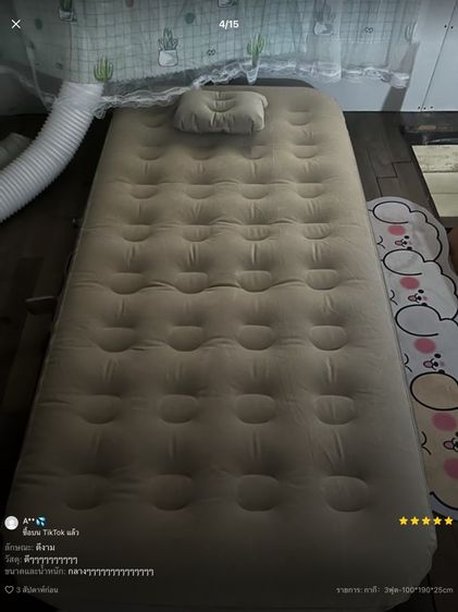 อื่นๆ อุปกรณ์เครื่องนอนอื่นๆ MODOFO เตียงเป่าลม 3 ฟุต อัตโนมัติ ที่นอนลมกลางแจ้ง พับได้ แบบพกพา พร้อมปั๊มลมในตัว ที่นอนลม แบบ หนา25ซม ขนาด Sport Camping ที่ นอน