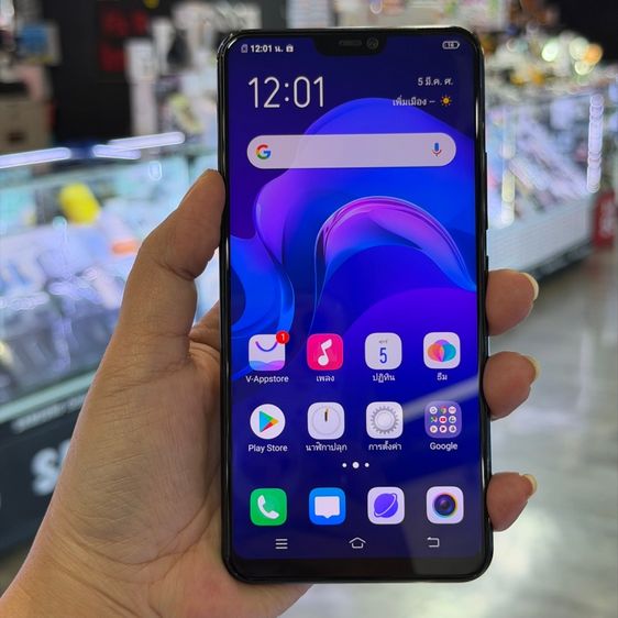 Vivo V9 สีดำ เครื่องศูนย์ สภาพสวยมาก จอ6.3นิ้ว แรม4รอม64 Snap626 กล้องคู่หลัง 🔥🔥
