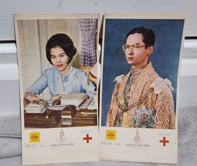 ธนบัตรที่ระลึก ร.9  รูปที่ 2