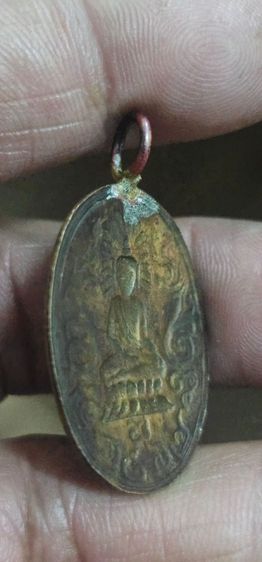 เหรียญพระสังฆราชแพวัดสุทัศน์ ปี2464 รูปที่ 9