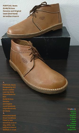 PORTCAIL BOOTS, Men's 46EU(30.0cm) Genuine and Original ของแท้ มือ 2 สภาพใกล้เคียงของใหม่, รองเท้า PORTCAIL หนังแท้ พื้นเต็ม มีตำหนิเล็กน้อย