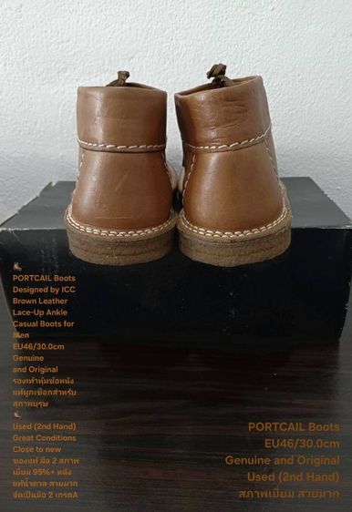 PORTCAIL BOOTS, Men's 46EU(30.0cm) Genuine and Original ของแท้ มือ 2 สภาพใกล้เคียงของใหม่, รองเท้า PORTCAIL หนังแท้ พื้นเต็ม มีตำหนิเล็กน้อย รูปที่ 12