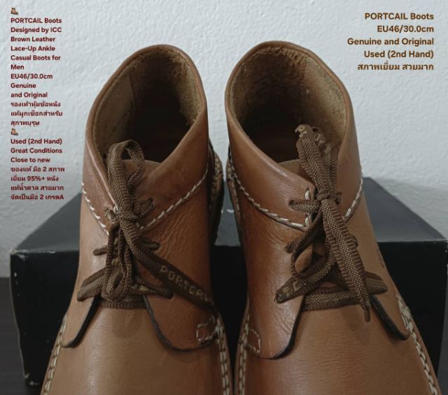 PORTCAIL BOOTS, Men's 46EU(30.0cm) Genuine and Original ของแท้ มือ 2 สภาพใกล้เคียงของใหม่, รองเท้า PORTCAIL หนังแท้ พื้นเต็ม มีตำหนิเล็กน้อย รูปที่ 8