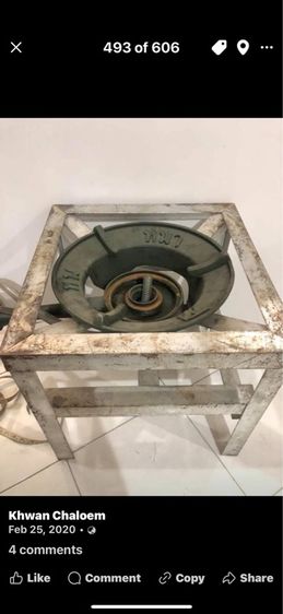 เตาหัวแรง