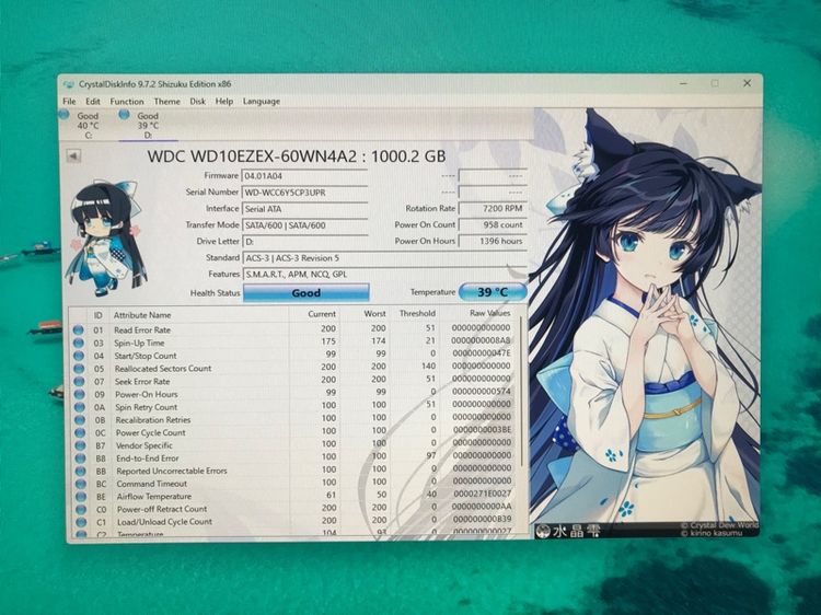 คอมพิวเตอร์ ทำงาน ดูหนัง ฟังเพลง รูปที่ 8