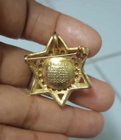 เข็มกลัดหลวงพ่อฤษีลิงดำ รูปที่ 2