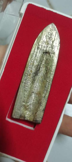 พระร่วงรางปืนเนื้อเงิน รูปที่ 4