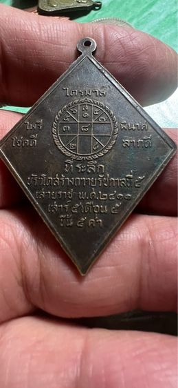 เหรียญ ข้าวหลามตัด ลป นาค สวย รูปที่ 3