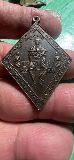 เหรียญ ข้าวหลามตัด ลป นาค สวย