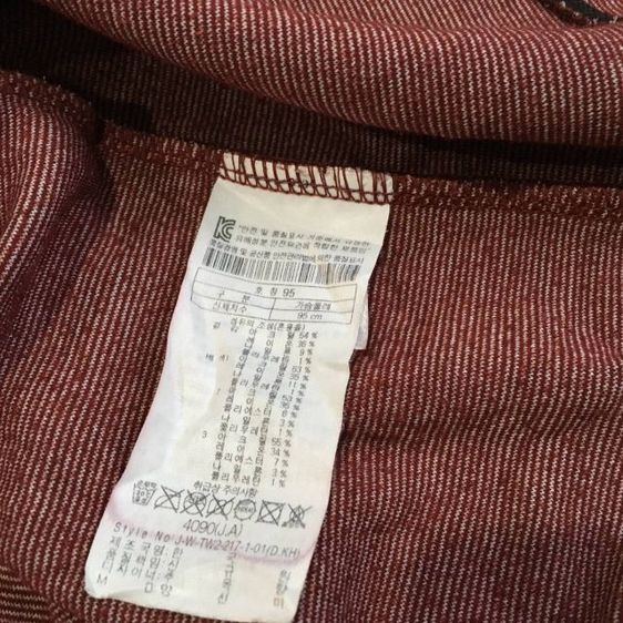 Vintage Kolon Hiking Japanese Designer Fashion Style เสื้อวินเทจ มือสอง รูปที่ 6