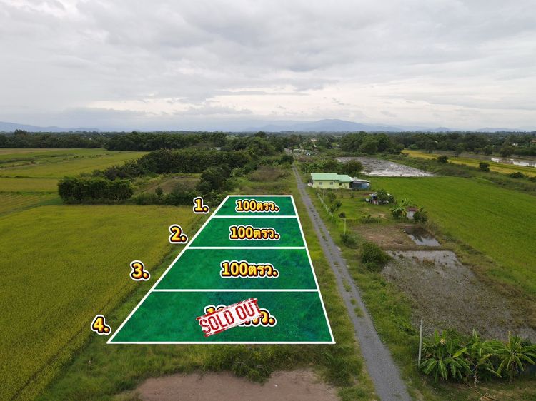 ที่ดินเงินผ่อน นครนายก ทำเลดี อ.บ้านนา โฉนดครุฑแดง รูปที่ 2