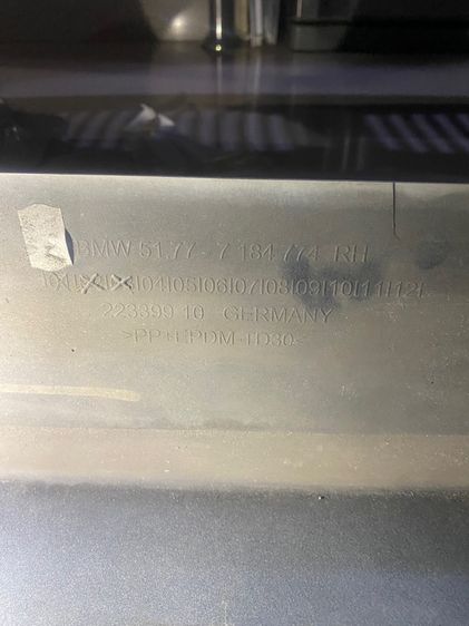 ขายชุดแต่ง BMW 5 Seriesแท้ ครบชุด รูปที่ 7