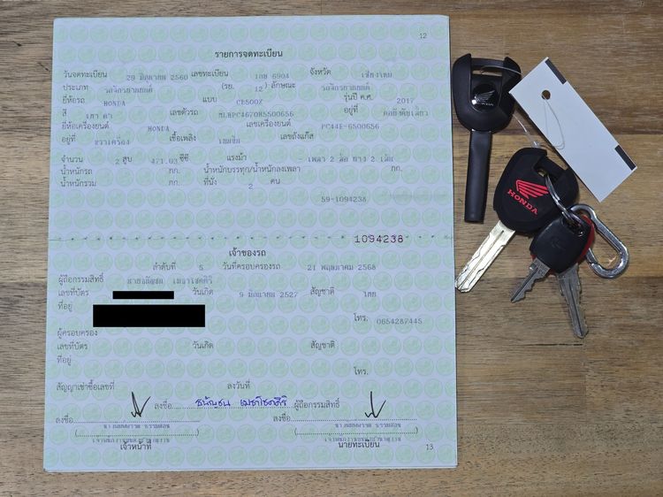 HONDA CB500X มือเดียว เจ้าของขายเอง อุปกรณ์ครบชุด พร้อมประกัน 3+ (ซ่อมรถเราและรถคู่กรณี) ภาษี พ.ร.บ. ครบ รูปที่ 18