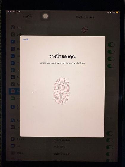 iPad Pro  รูปที่ 4