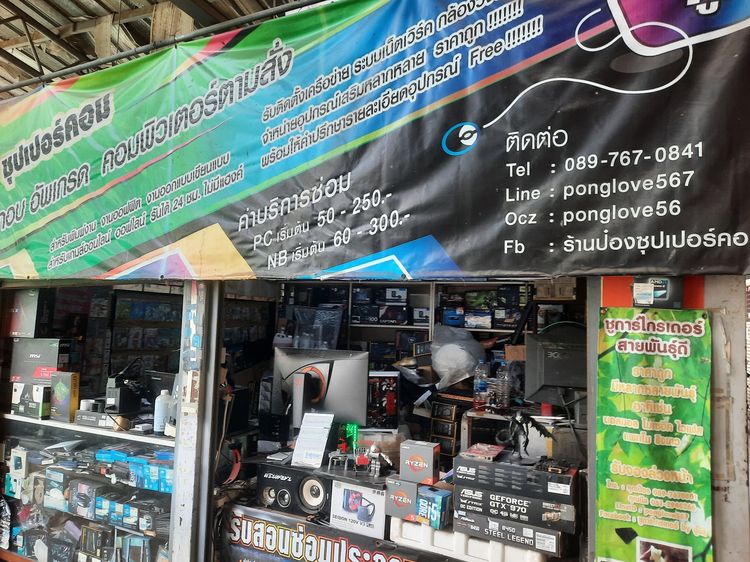 เคสคอมPC พร้อมระบบนํ้าเปิดระบบน้ำเปิดแบบสำเร็จรูปเอาไปติดตั้งเองได้เลย  รูปที่ 18