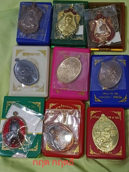 ยอดเกจิ รูปที่ 2