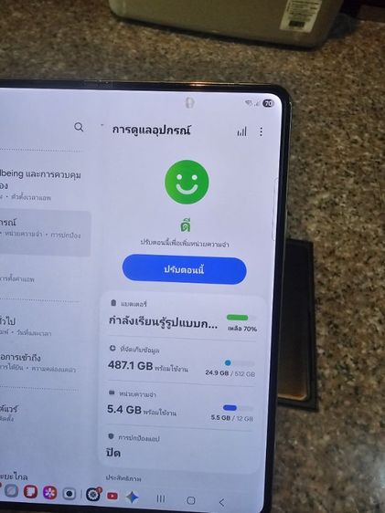 ขายSamsungFold5สีใหม่หายากCream512กิ๊กยกกล่องอีมี่ตรงจอกางสุดสวยๆหายากมากๆสูนTrueใช้งานดีทุกๆฟังชั่นถูกๆ รูปที่ 6