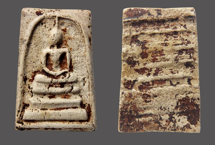 พระสมเด็จวัดระฆัง และบางขุนพรหม AA779930 รูปที่ 7