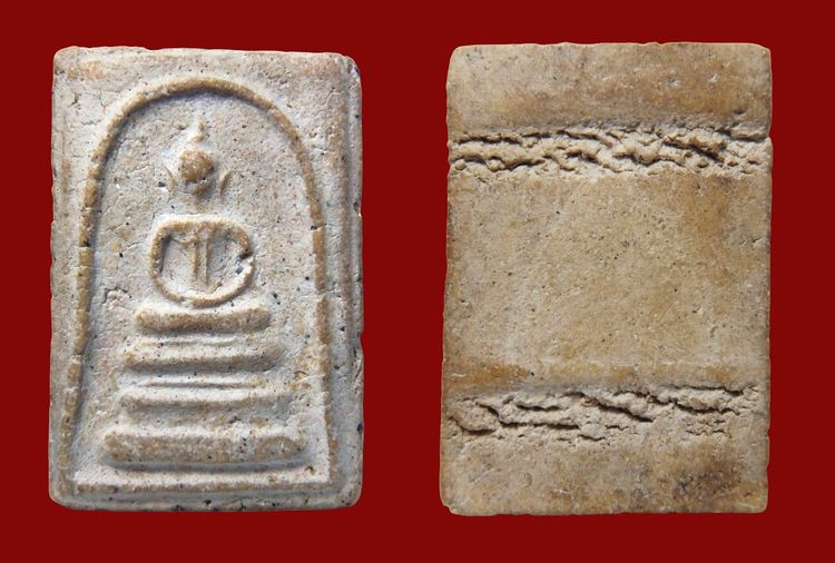 พระสมเด็จวัดระฆัง AA56280 รูปที่ 2