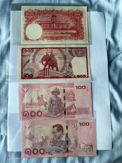 ธนบัตร ร.9 100 บาท  รูปที่ 2