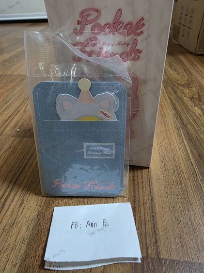 Popmart  รูปที่ 15