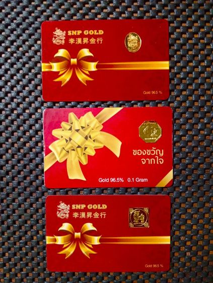แผ่นทองคำแท้ 96.5 เปอร์เซ็นสภาพเยี่ยมรับประกัน รูปที่ 5