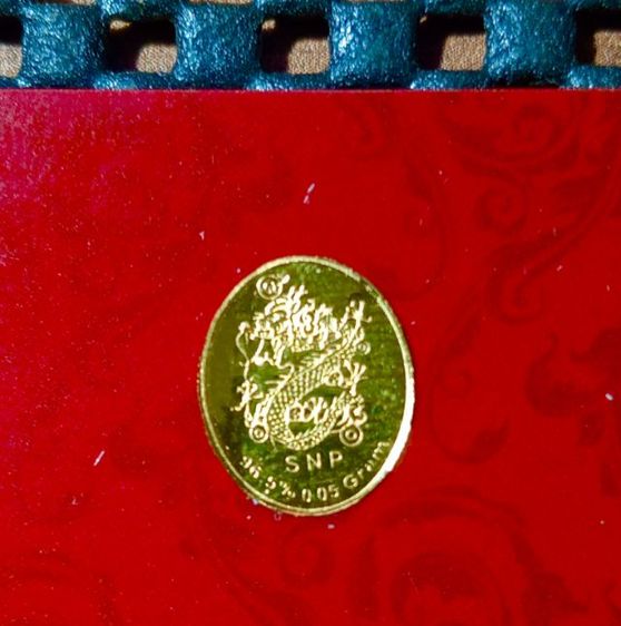 แผ่นทองคำแท้ 96.5 เปอร์เซ็นสภาพเยี่ยมรับประกัน รูปที่ 6