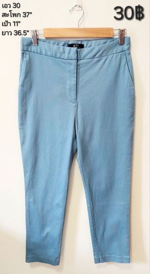 กางเกงแบรนด์, แฟชั่น รูปที่ 17