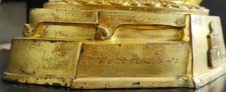 พระพุทธนิรโรคันตรายชัยวัฒน์จตุรทิศ ภปร มูลนิธิชัยพัฒนา รูปที่ 9