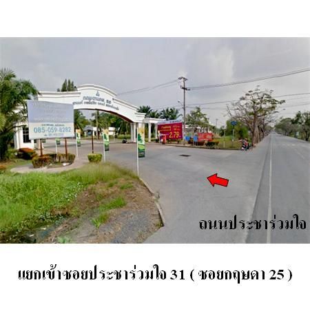 ทรัพย์ บสส. รหัส 1T1154 ที่ดินเปล่า  กรุงเทพมหานคร 4897800 รูปที่ 4