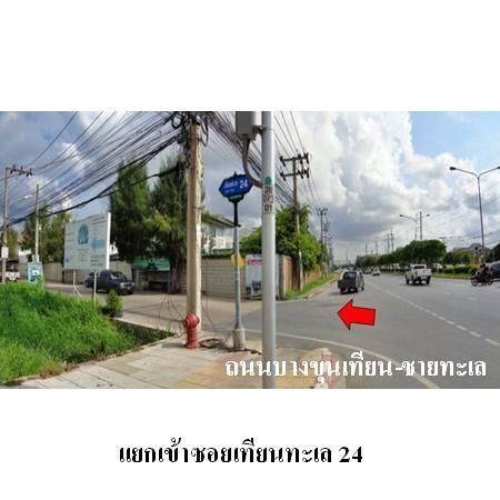 ทรัพย์ บสส. รหัส 8Z4653 ที่ดินเปล่า  กรุงเทพมหานคร 647300