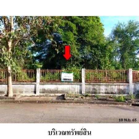 ทรัพย์ บสส. รหัส 8Z7409 ที่ดินเปล่า  กรุงเทพมหานคร 2406000 รูปที่ 2