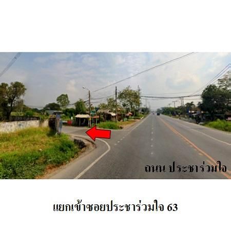 ทรัพย์ บสส. รหัส 8Z7694 ที่ดินเปล่า กรุงเทพมหานคร 1139000 รูปที่ 2