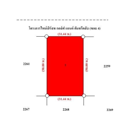 ทรัพย์ บสส. รหัส 8Z6020 ที่ดินเปล่า  ปทุมธานี 5923000