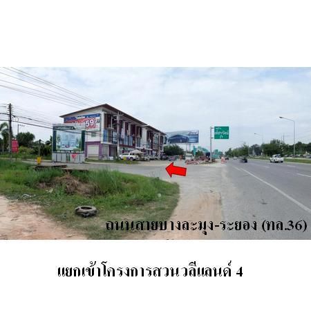 ทรัพย์ บสส. รหัส 8Z6441 ที่ดินเปล่า  ระยอง 1737000