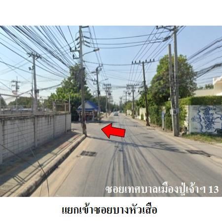 ทรัพย์ บสส. รหัส LTR010 ที่ดินเปล่า  สมุทรปราการ 6304000 รูปที่ 2