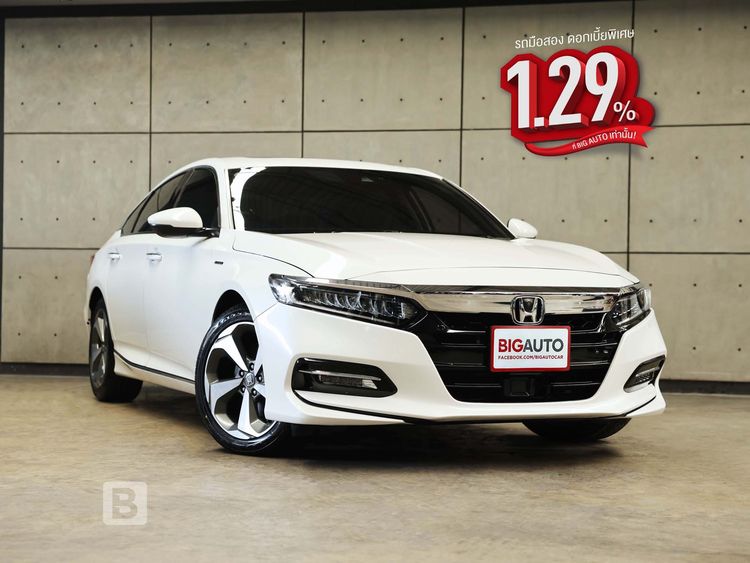Honda Accord 2021 2.0 Hybrid Tech Sedan ไฮบริด ไม่ติดแก๊ส เกียร์อัตโนมัติ ขาว