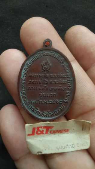 หลวงพ่อชาวัดหนองป่าพงรถ่นแรกเก่ามากๆพระบ้านเหมาติดมา รูปที่ 2