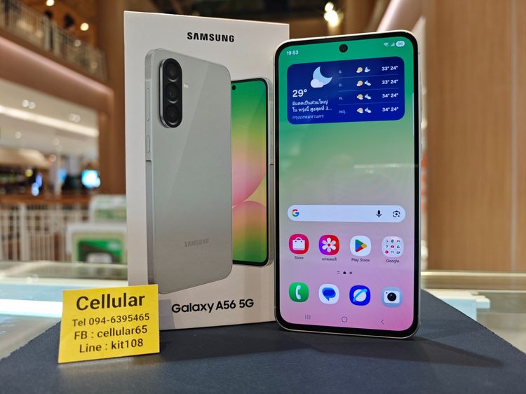 Samsung A56 5G 256GB สวยไร้รอย ประกันศูนย์ไทย5เดือนกว่า ครบกล่อง รูปที่ 2