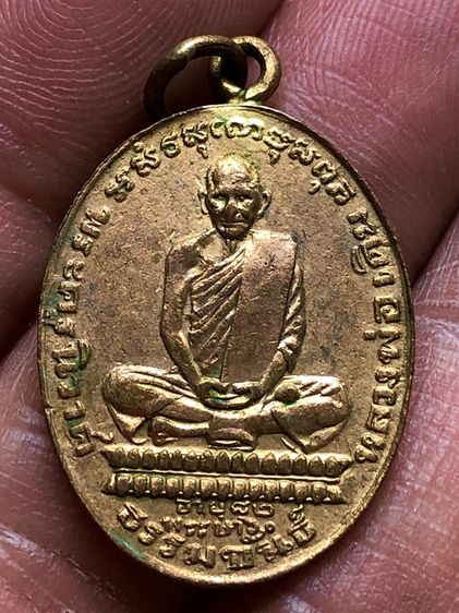 พระเหรียญเก่าคะ รูปที่ 4