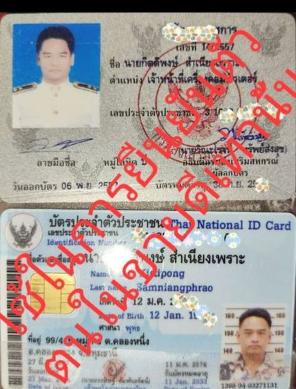 เหรียญต่างประเทศและเหรียญไทยใครที่ชอบสะสมมาเลยมา รูปที่ 12