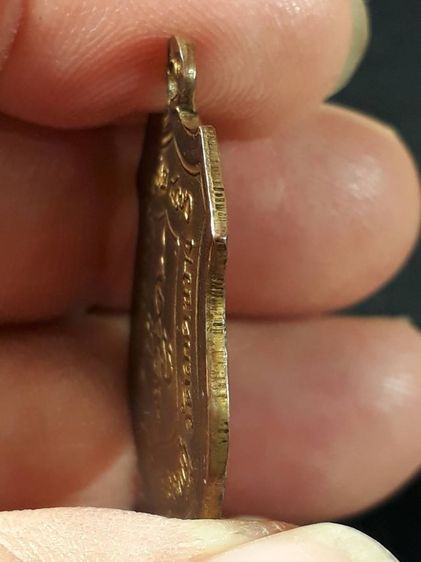 เหรียญหลวงพ่อจี๊ด วัดลาดขวาง จ.ฉะเชิงเทรา ปี2470 เนื้อทองแดงกะไหล่ทอง รูปที่ 4