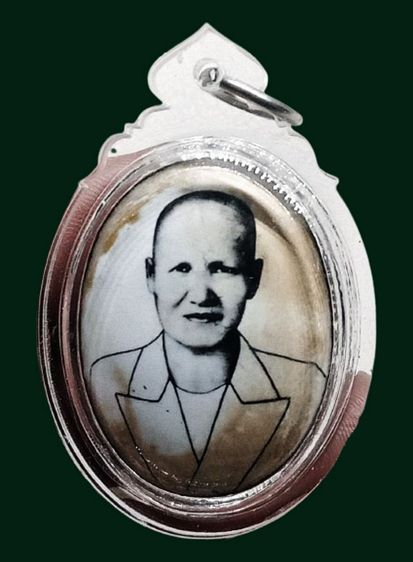 พระเก่าเลี่ยมกรอบเก่า