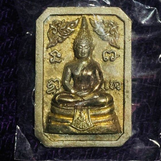 หลวงพ่อโสธร กรมตำรวจ เนื้อเงินสามกษัตริย์ รูปที่ 3