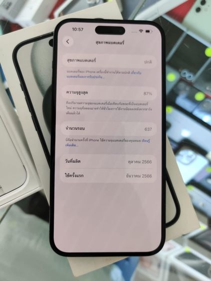 iPhone 15 plus รูปที่ 2