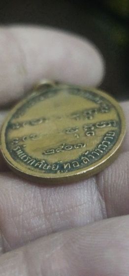 เหรียญพระอาจารย์ฝั้นปี2507 รูปที่ 13