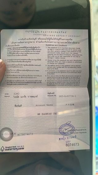 รถ Honda Brio 1.2 S สี เขียว